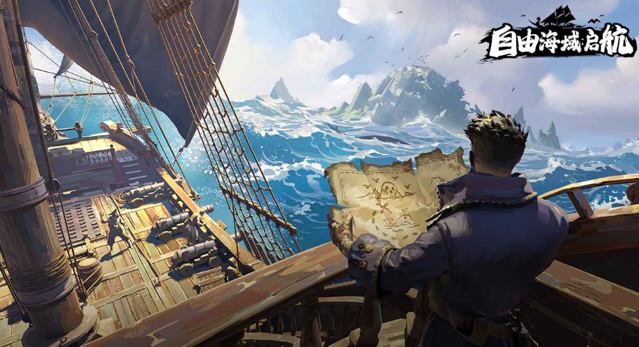 自由海域启航正式版下载安装链接推荐 自由海域启航正式版下载渠道分享截图