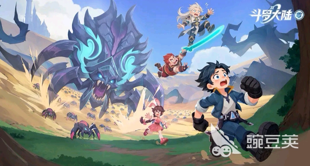 斗罗大陆零 boss介绍 斗罗大陆零全boss图鉴与挑战教程截图