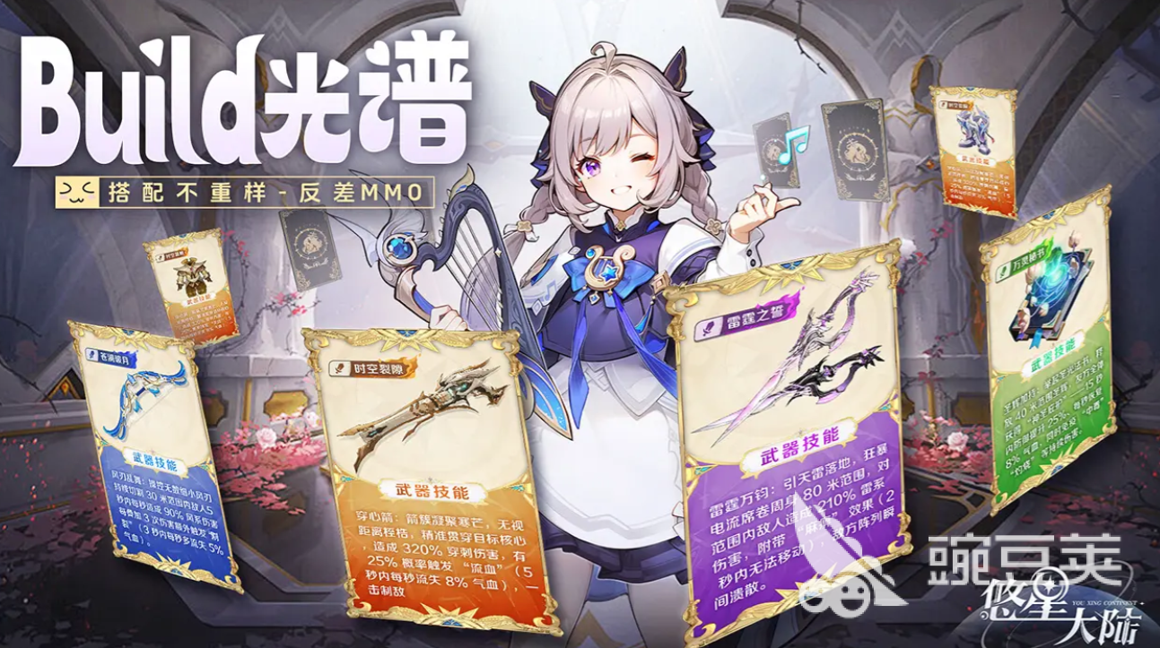 悠星大陆饱食度恢复方法合辑 悠星大陆快速回饱食度技巧与实用道具指南截图