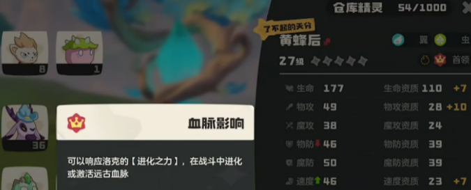 洛克王国世界药剂制作方法 洛克王国世界首领血脉秘药如何制作