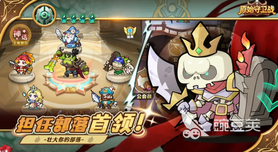 原始守卫战上线时间汇总 原始守卫战具体开服日期与测试安排截图