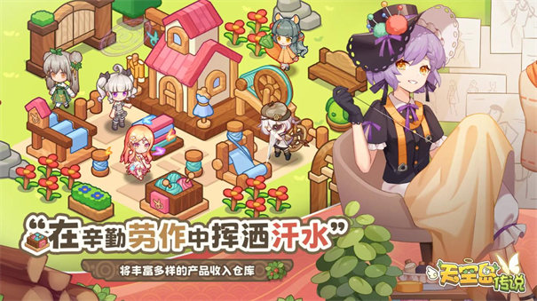 天空岛传说测试预约地址在哪 天空岛传说预约地址指引截图