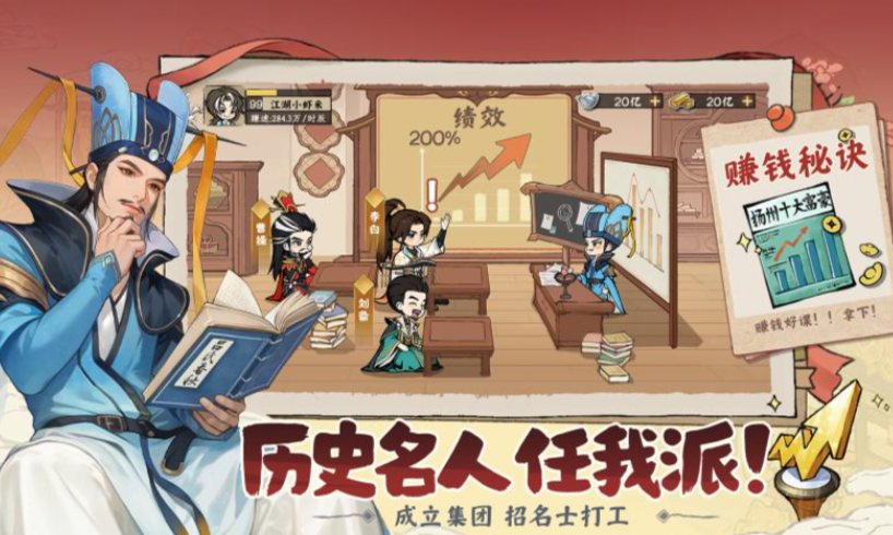 大店小二是什么游戏 大店小二游戏盘点截图