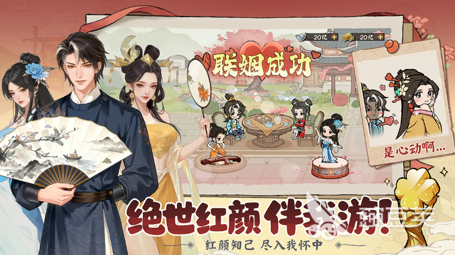 大店小二预约地址查询 大店小二APP下载安装指南截图