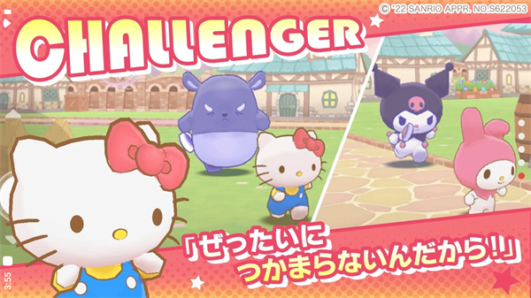 三丽鸥古早手机游戏分享 2026火爆的的三丽鸥游戏排行推荐截图