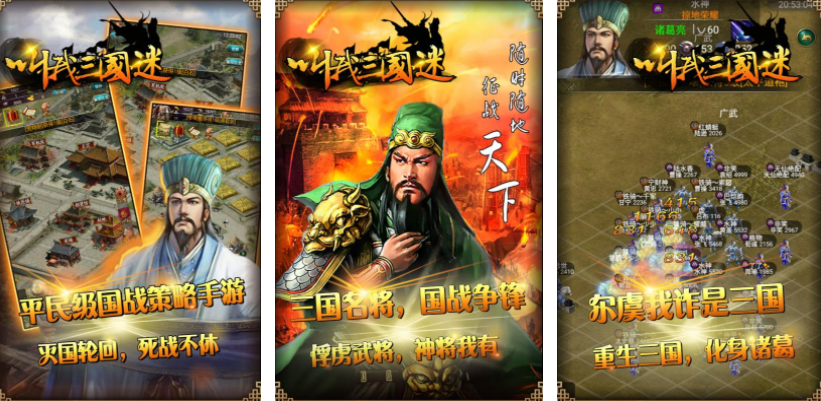 战争小游戏合集