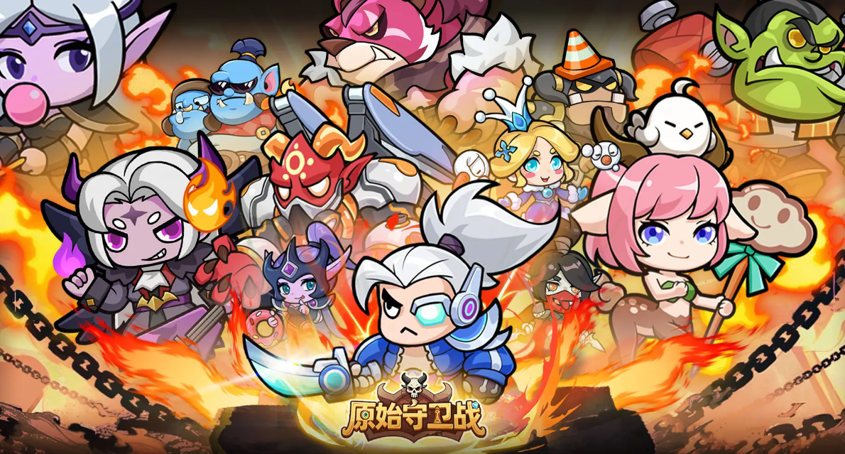 原始守卫战体验服下载安装链接推荐 原始守卫战安装包分享截图