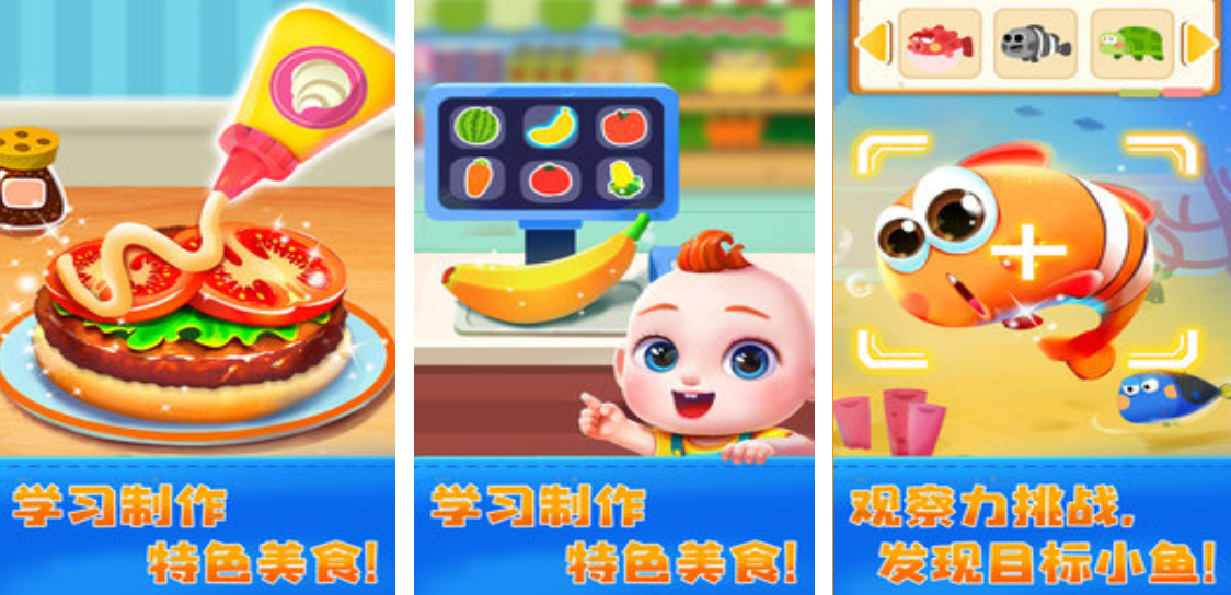 2026趣味性强的亲子互动游戏介绍 受欢迎的互动游戏分享