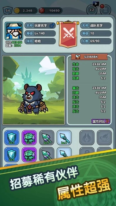 耐玩的攻略游戏盘点