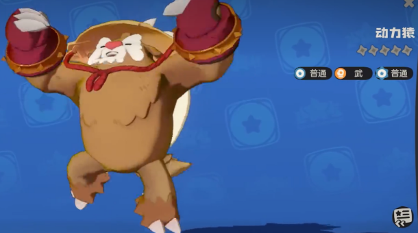 洛克王国世界动力猿配队教程 洛克王国世界动力猿怎么配队