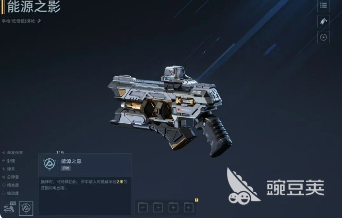 逆战未来能源之影游戏评测：玩法特色、性能表现与玩家体验分析