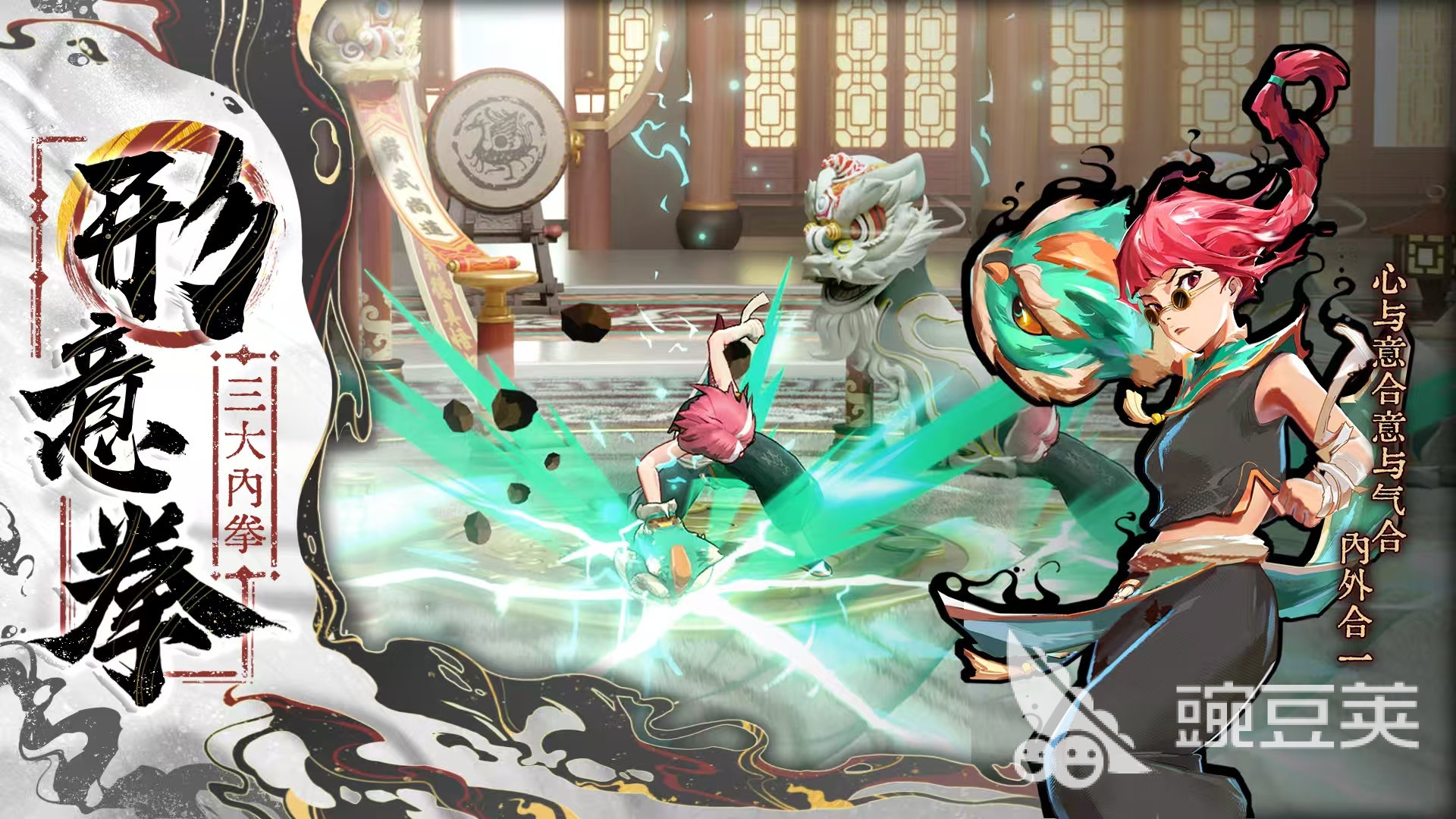 武道风云公测时间表 武道风云公测日期及开服时间详情截图