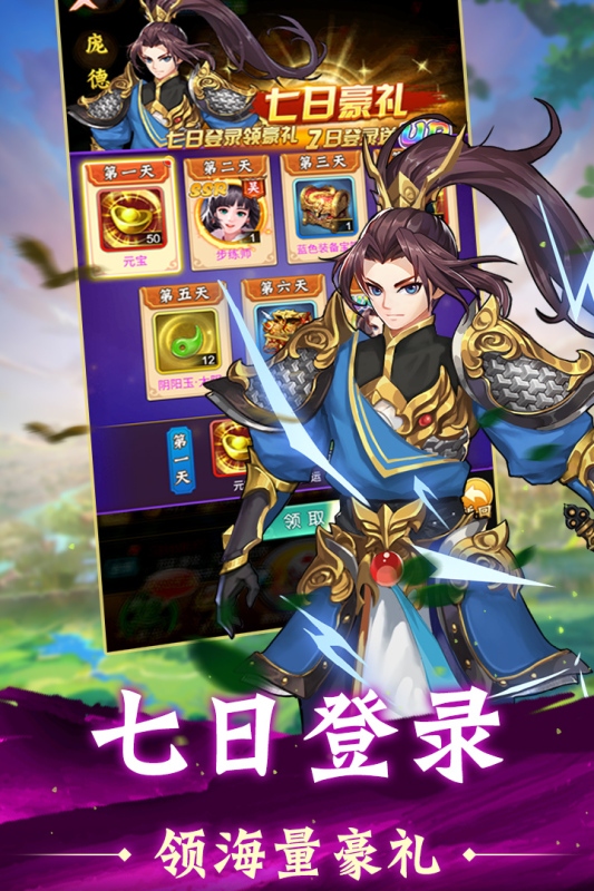 2026好玩的海量游戏下载