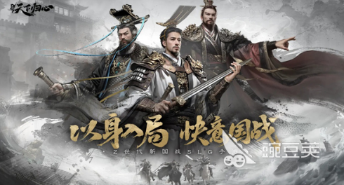 三国天下归心辎重站 三国天下归心游戏内资源补给与物资管理功能详解截图