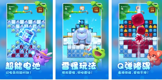 火爆的休闲游戏分享榜单 有趣的热门休闲游戏合辑2026截图