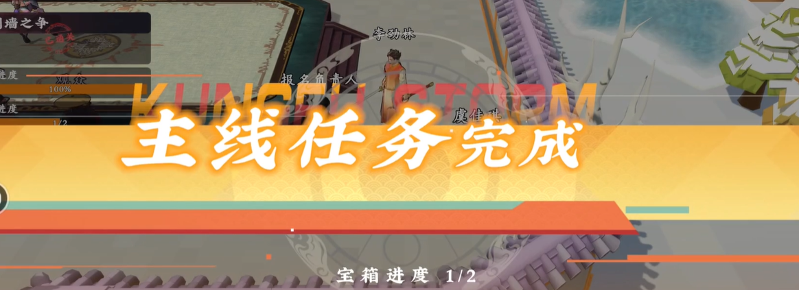 武道风云成长之路怎么玩 武道风云成长之路教程