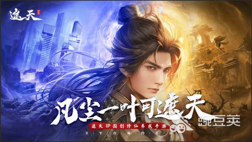 遮天世界盖九幽技能合辑 遮天世界盖九幽最强功法与战斗技巧详解截图