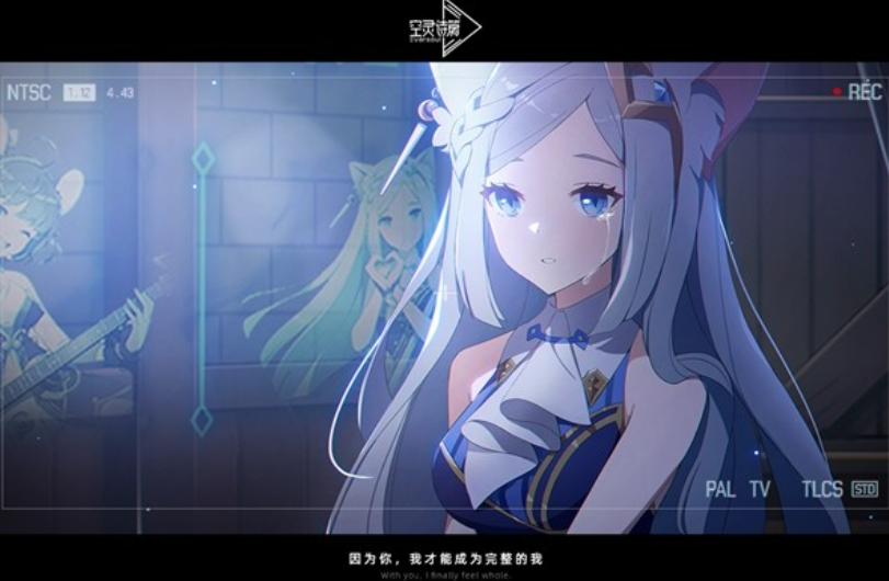 空灵诗篇正式服下载地址介绍