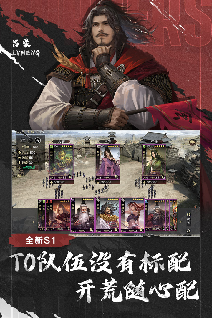 好玩的战争养成类手游盘点