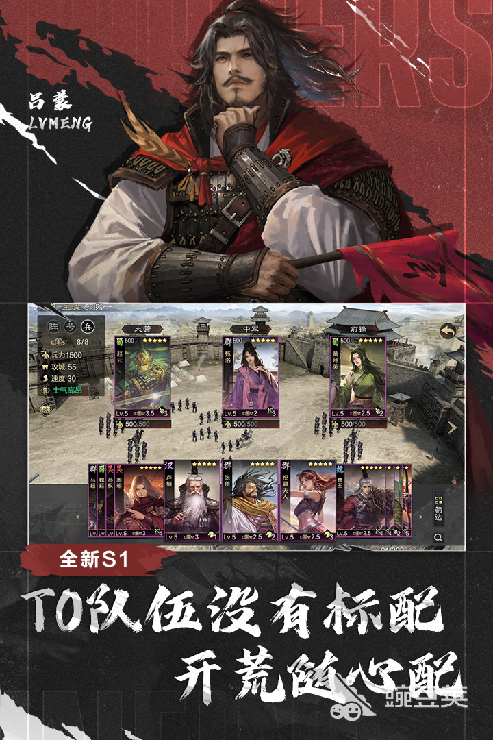 2026火爆的战争养成类榜单9分享：高策略性、强养成感的精品游戏before_1