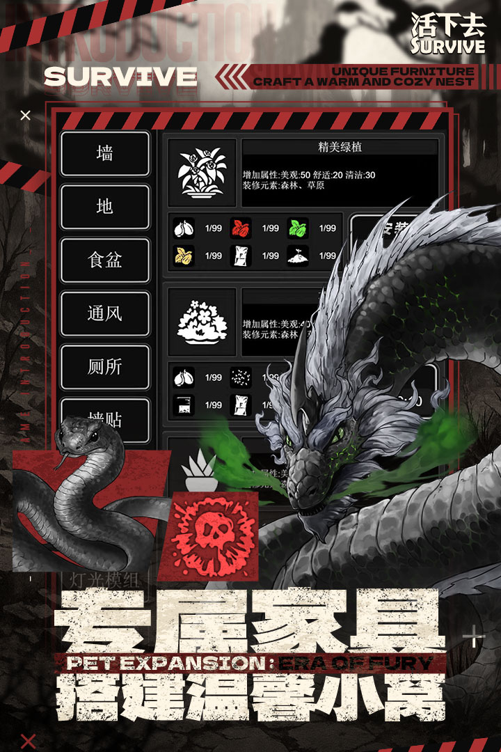 2026最流行的文字rpg游戏有哪些