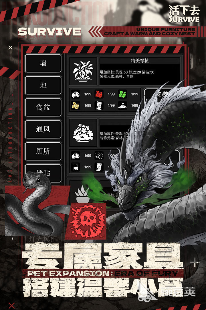 2026火爆的文字RPG游戏分享：高口碑不用网络剧情向文字冒险游戏榜单