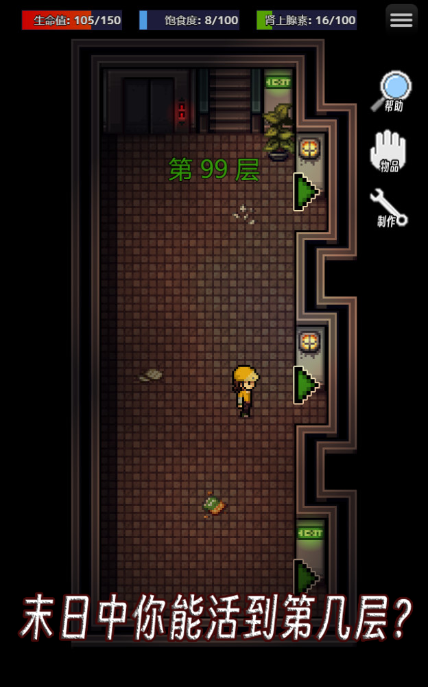 2026耐玩的腐化游戏有哪些