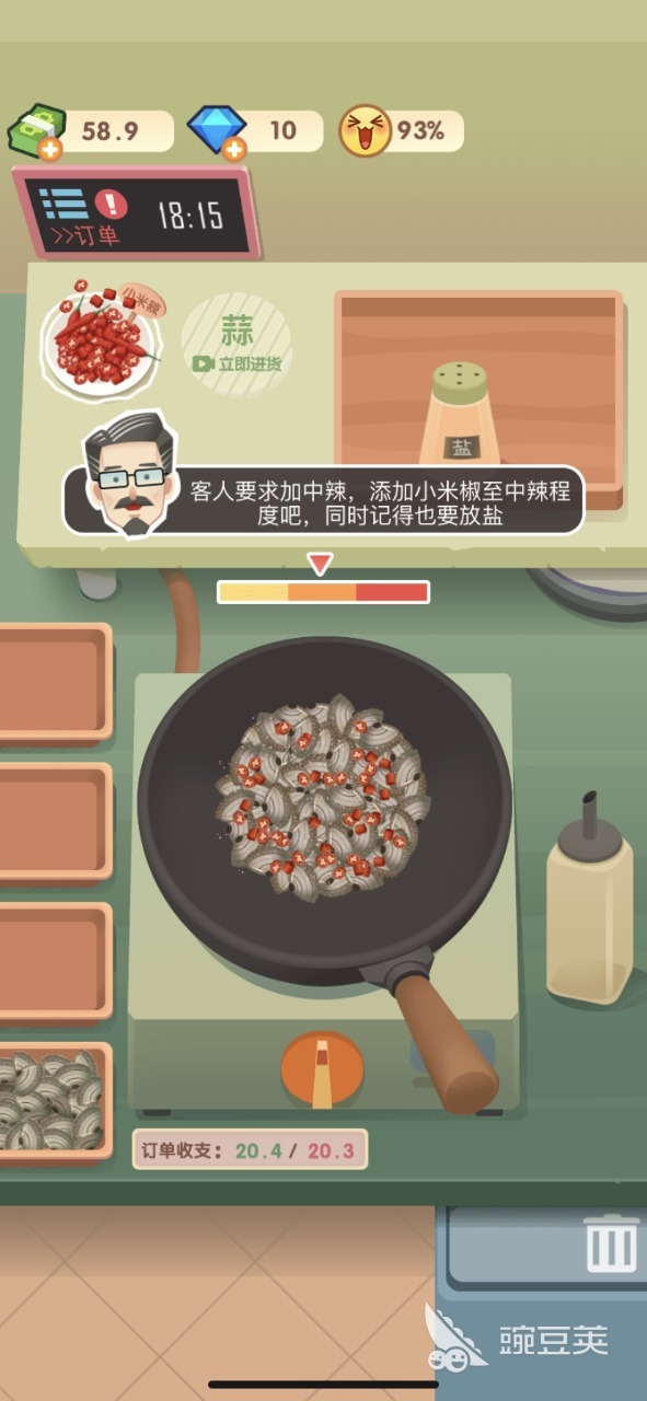 2026火爆的大排档模拟经营榜单9分享：高人气、真实经营体验的美食创业游戏before_1