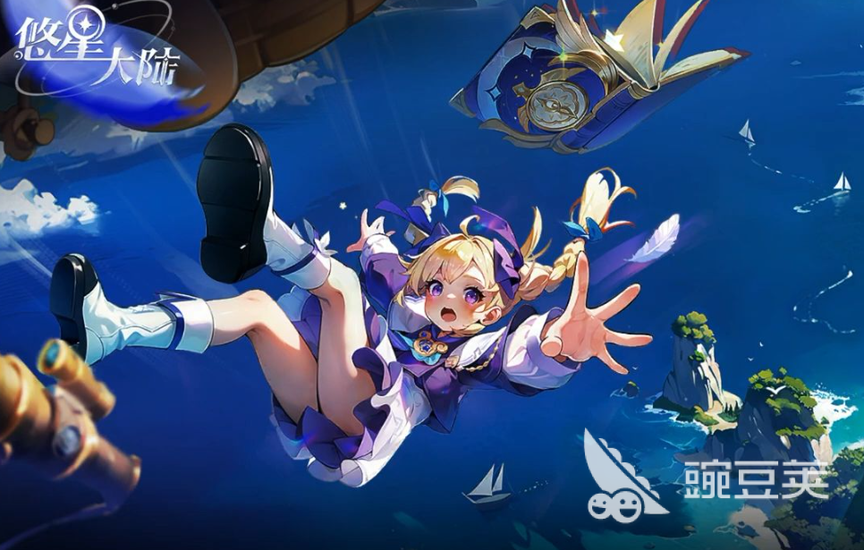 悠星大陆公测时间汇总 悠星大陆全平台公测日期及预约入口截图