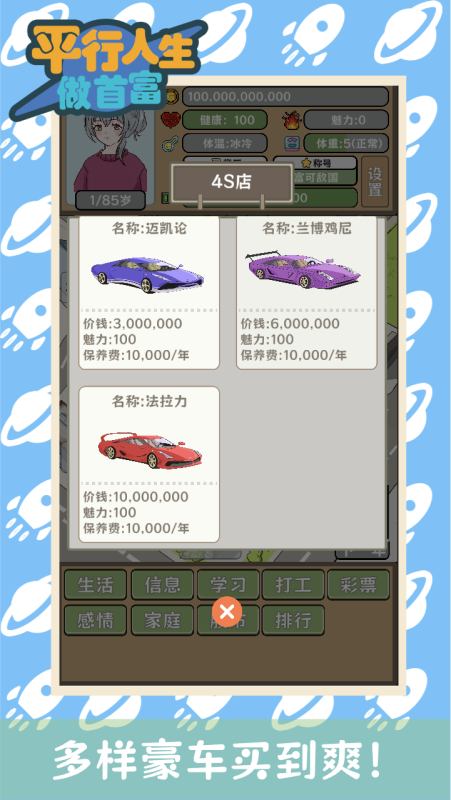 2026耐玩的平行世界游戏推荐