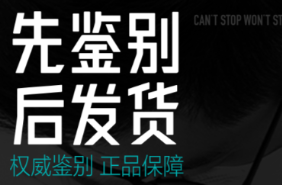 买鞋的app正品有没有 火爆的的买鞋软件