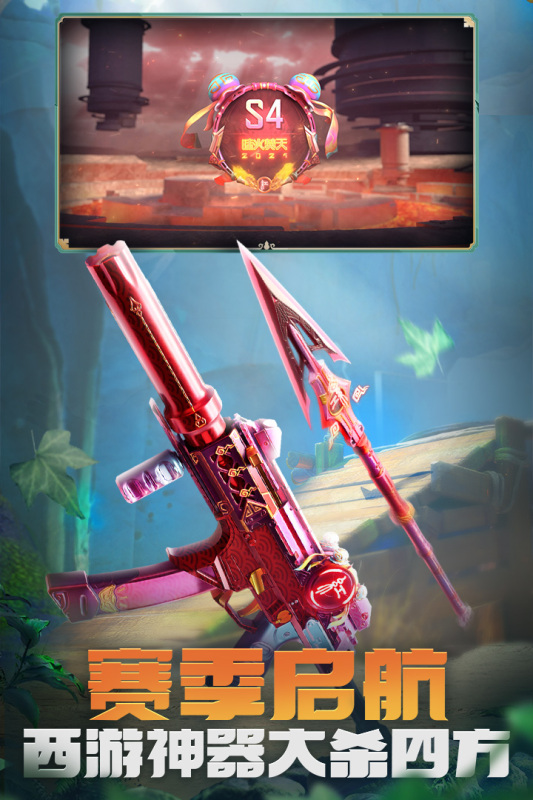 经典的天美工作室游戏有哪些