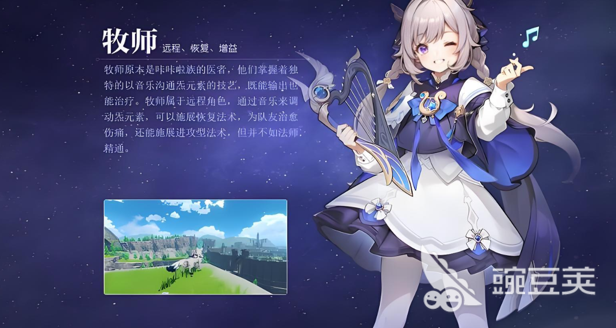 悠星大陆大秘境词条选择指南 悠星大陆高收益词条搭配与实战避坑技巧截图