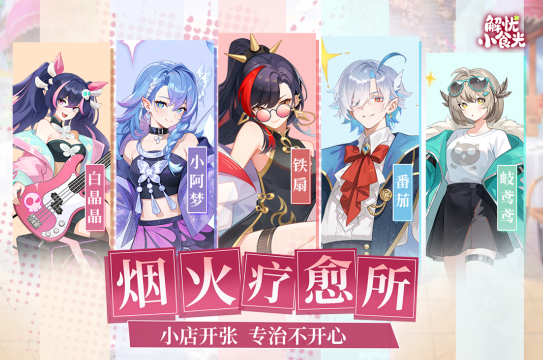 休闲解压榜单5下载before_12026 有趣的小游戏下载排行截图