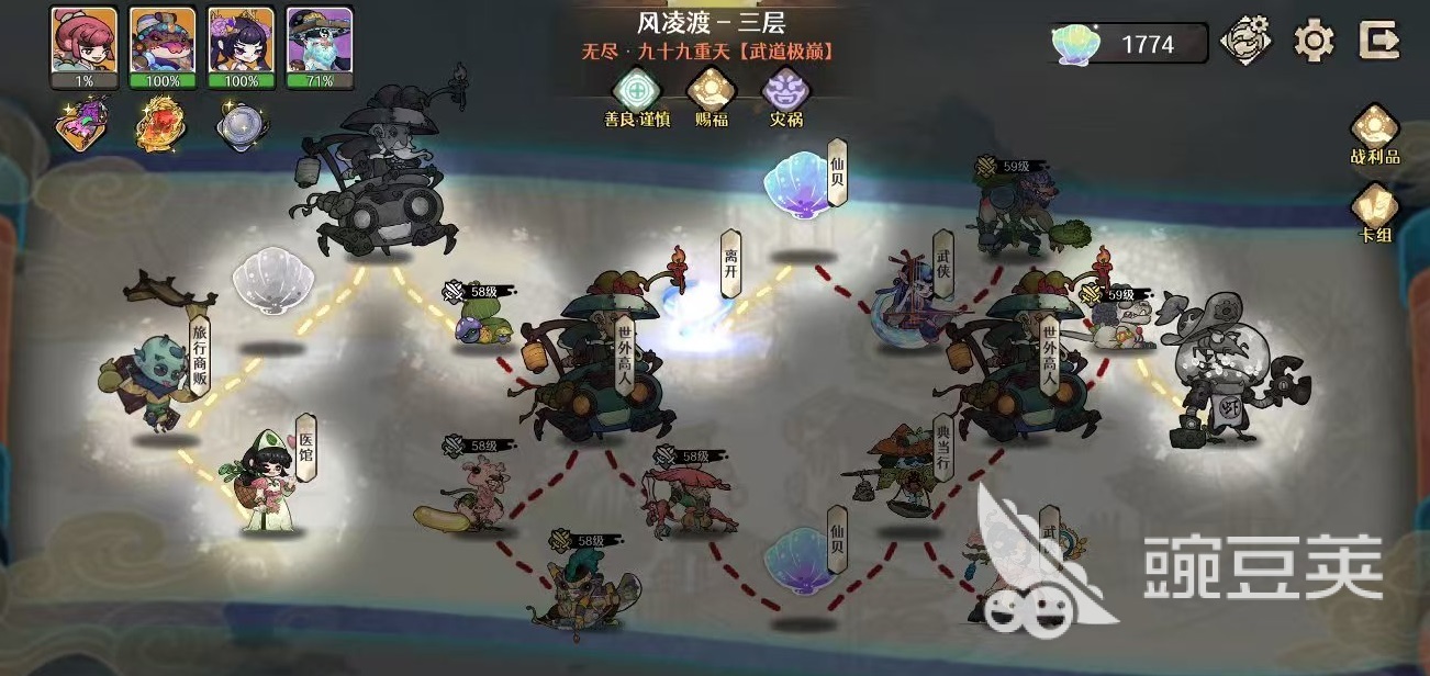 古今2 风起蓬莱风陵渡通关教程详解 古今2 风陵渡BOSS打法与隐藏路线解析截图