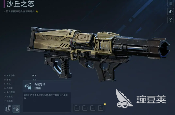 逆战未来沙丘之怒 逆战未来沙丘之怒玩法解析与实战体验截图