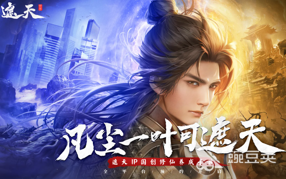 遮天世界李黑水技能详解 遮天世界李黑水战力与技能强度全面分析截图