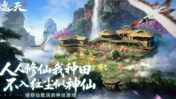 遮天世界源龙树作用盘点 遮天世界源龙树有没有用