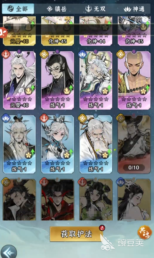 仙界大掌门神游阁玩法详解 仙界大掌门神游阁入门指南与核心机制解析截图