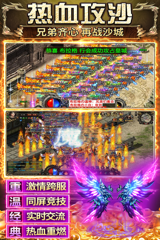 好玩的点卡手游有哪些游戏推荐