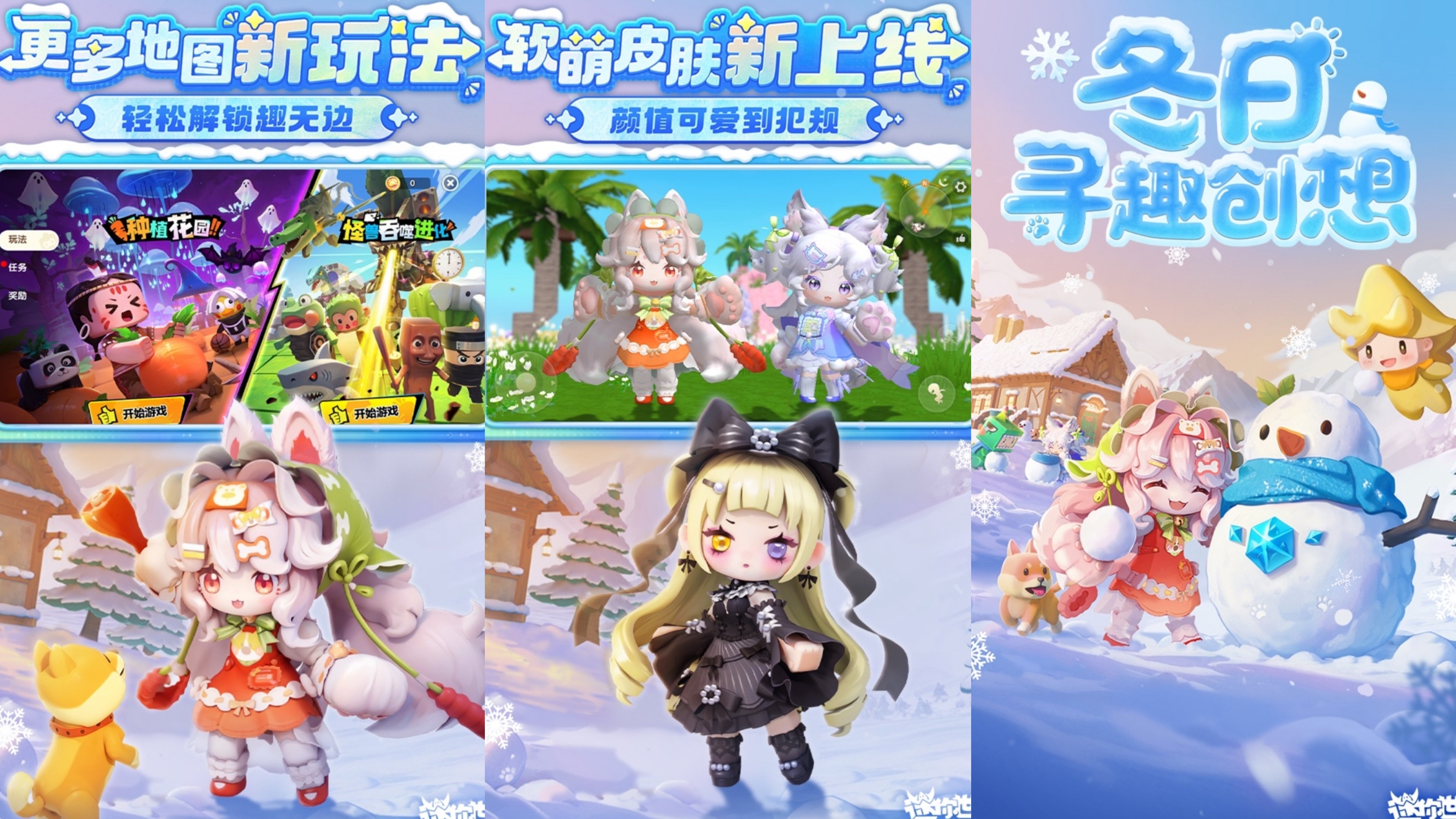 2026全球最火的十大沙盒游戏有哪些