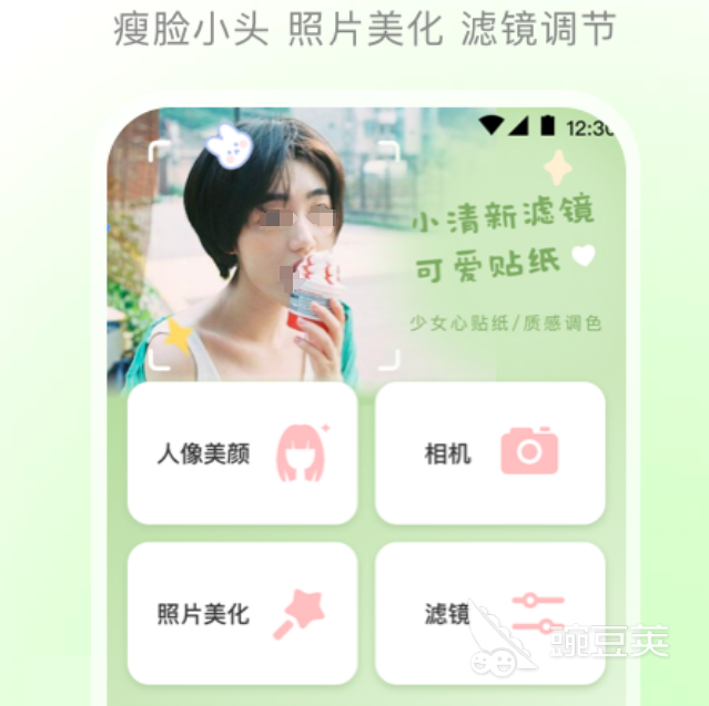 网红拍照软件分享 榜单合集4手机摄影Appbefore_2