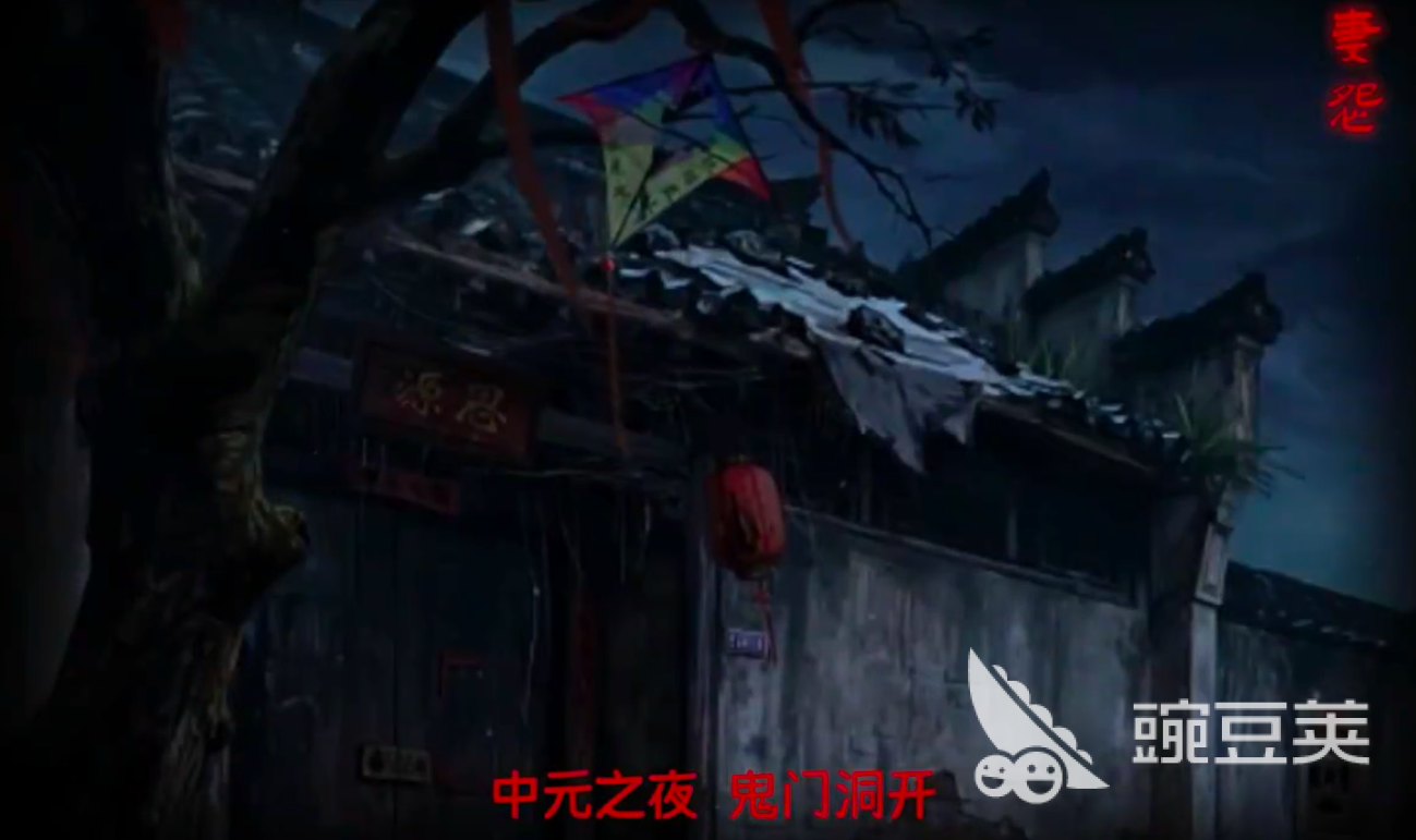 妻怨游戏手机版预约地址 妻怨手游开测时间公布截图