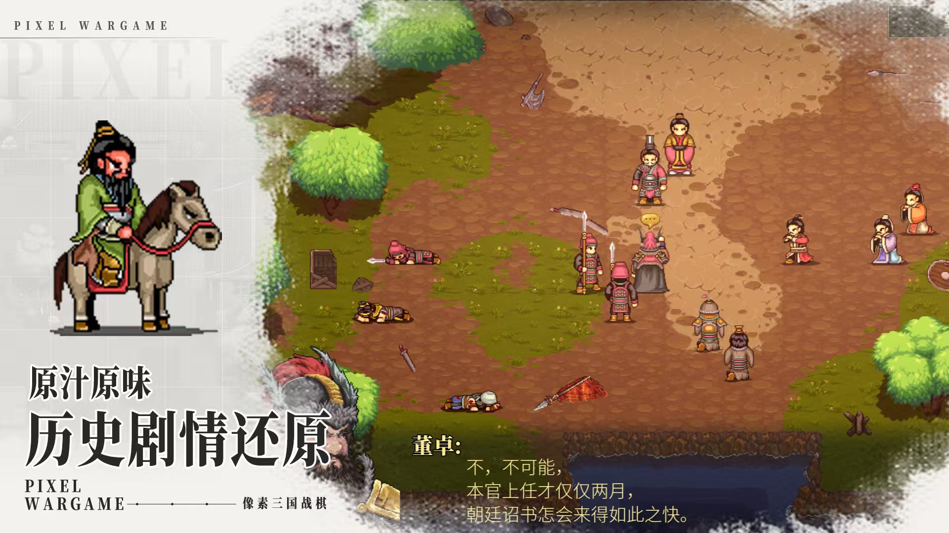 不用网络策略游戏游戏手机版榜单合集盘点 2026单机策略游戏手游排行榜推荐截图