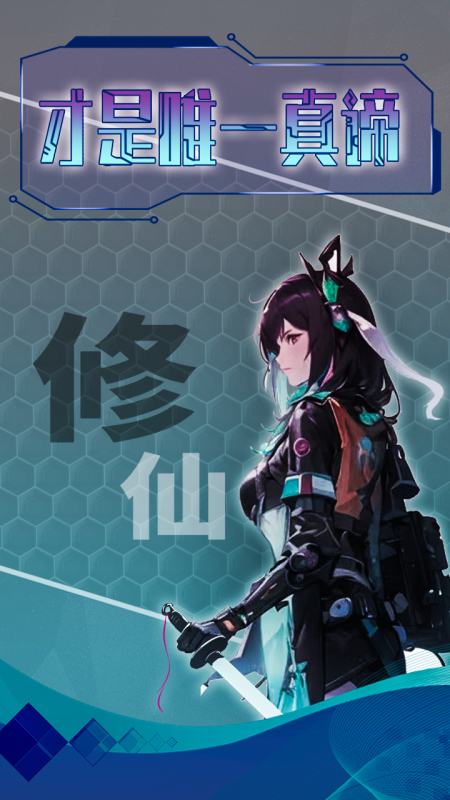 热门的主神游戏推荐