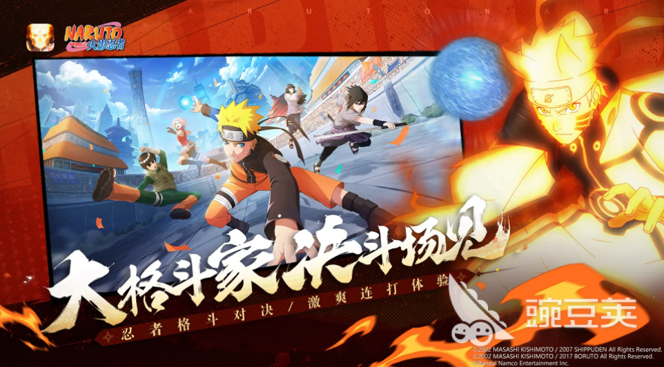 火影忍者账号交易平台分享：安全可靠的账号买卖平台汇总