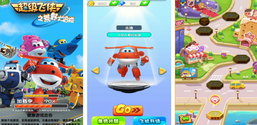 2026受欢迎的超级飞侠游戏合辑 最出名的超级飞侠游戏有哪几款截图