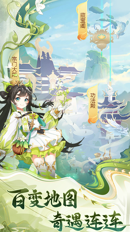 经典不氪金的游戏手机版有哪几款 2026有趣的零氪游戏合辑截图