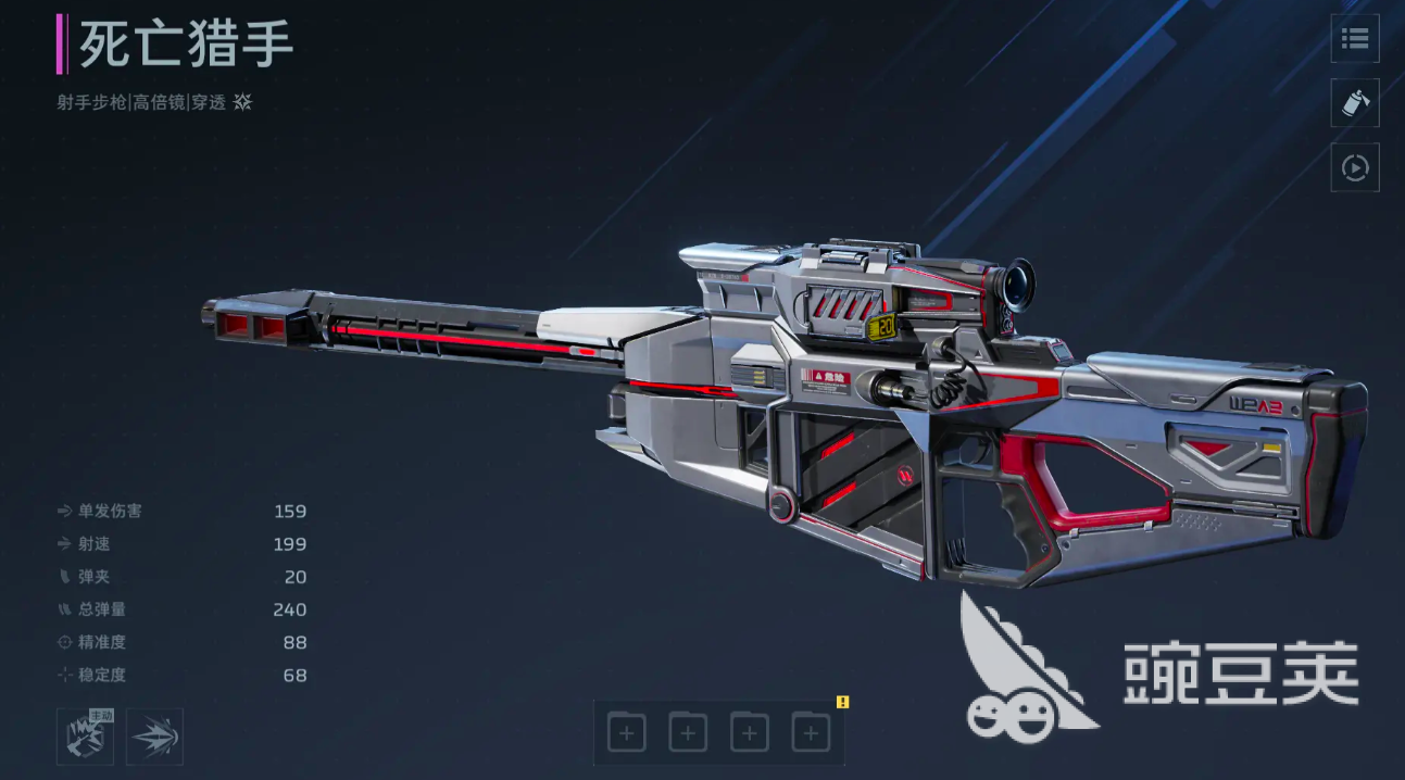 逆战未来死神之光武器技能详解及实战使用技巧