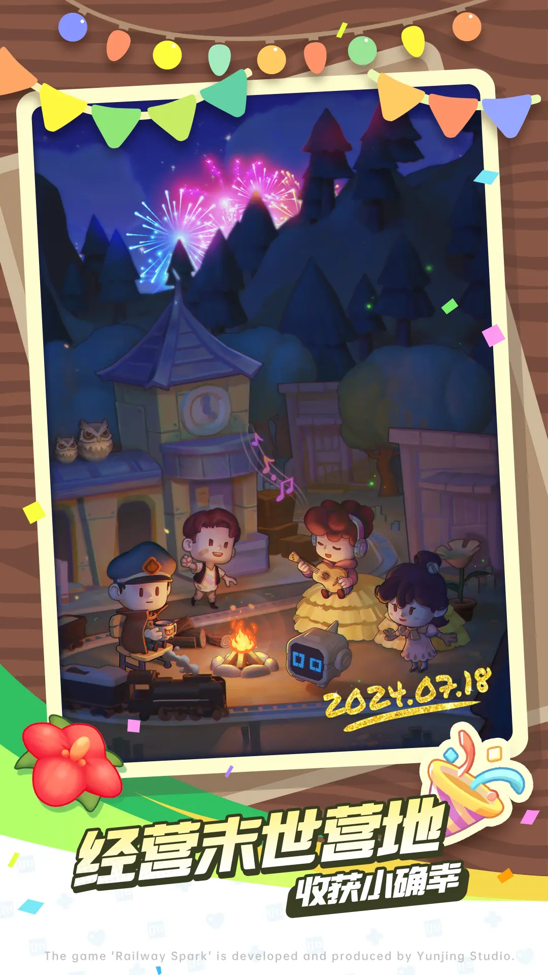 轨道星火怎么玩 轨道星火新手入门教程推荐截图